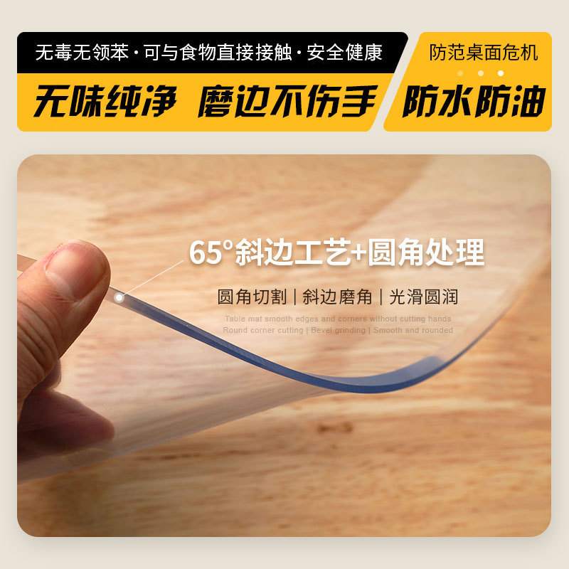 磨砂软玻璃烤漆桌面专用 桌布免洗防水防油pv透明餐桌保护垫茶几