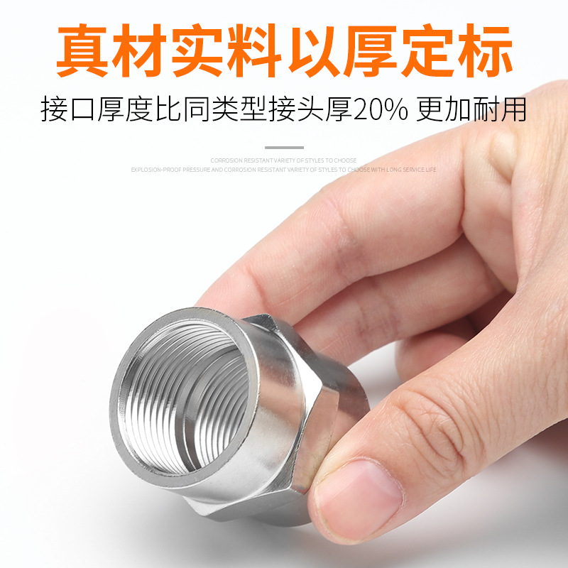 4分6分1寸管古不锈钢内丝直接 内接燃气 热水气 水管 水暖配件