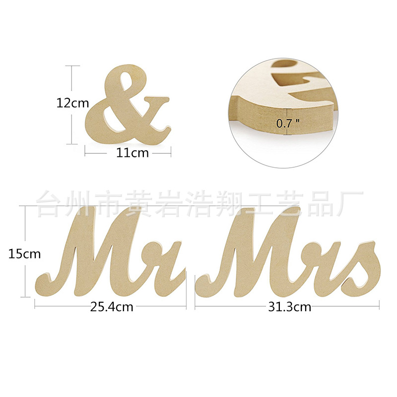 木质MR字母北欧风圣诞摆件