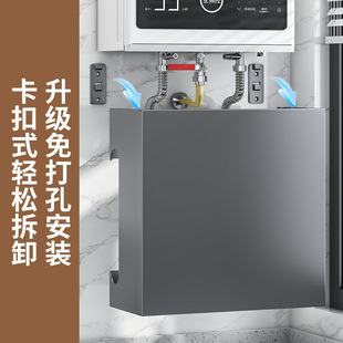 热水器遮挡罩磁吸燃气管道装饰厨房天然气壁挂炉遮丑柜置物架子