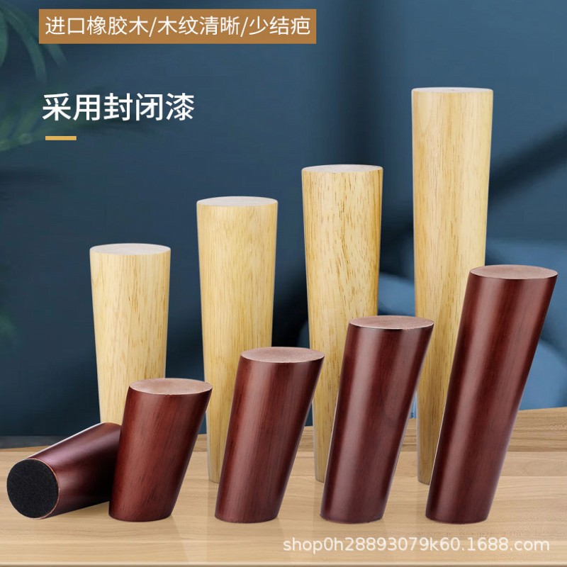 实木家具脚木腿沙发桌茶几支撑