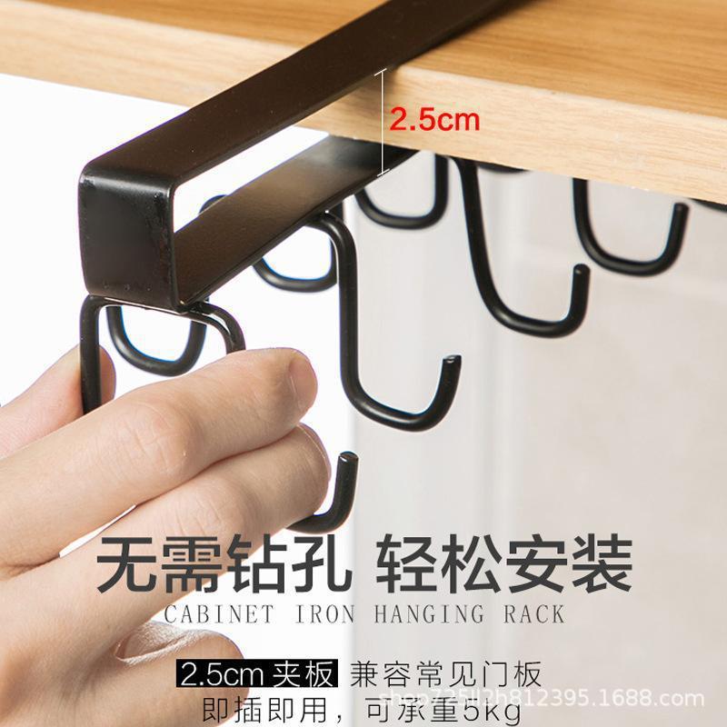 厨房壁挂双排挂钩置物架