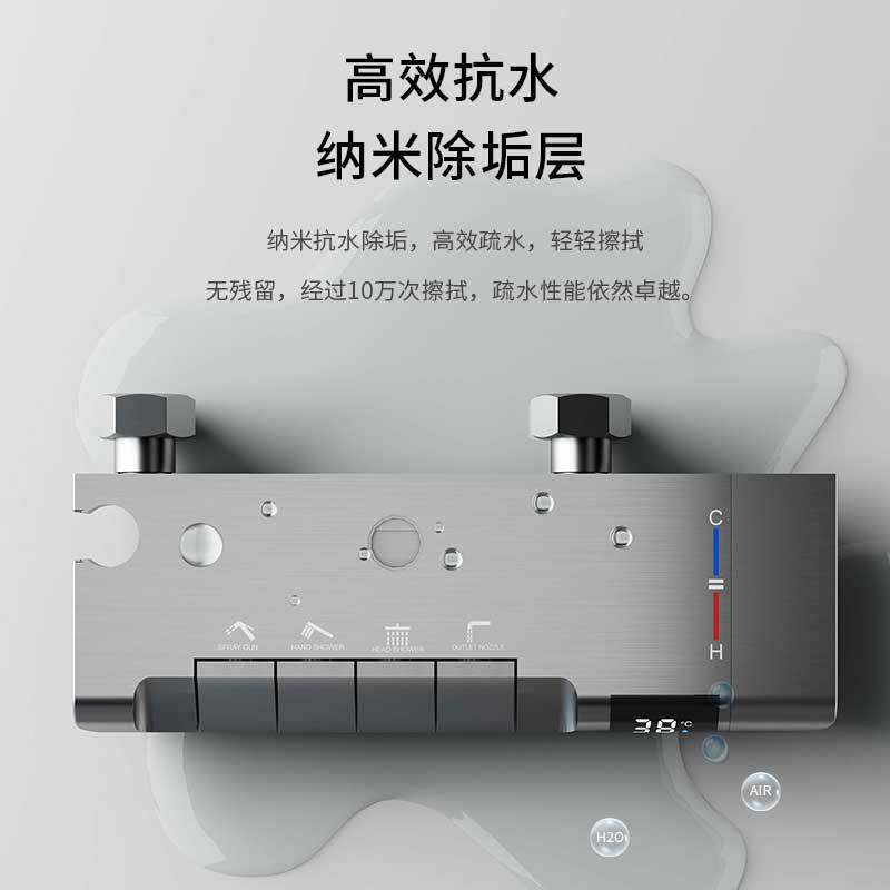 枪灰智能数显淋浴花洒套装家用卫生间增压淋浴套装喷头钢琴键淋浴,家装主材,智能花洒套装/淋浴屏,淘宝优惠券,粉丝福利购,淘宝优惠卷