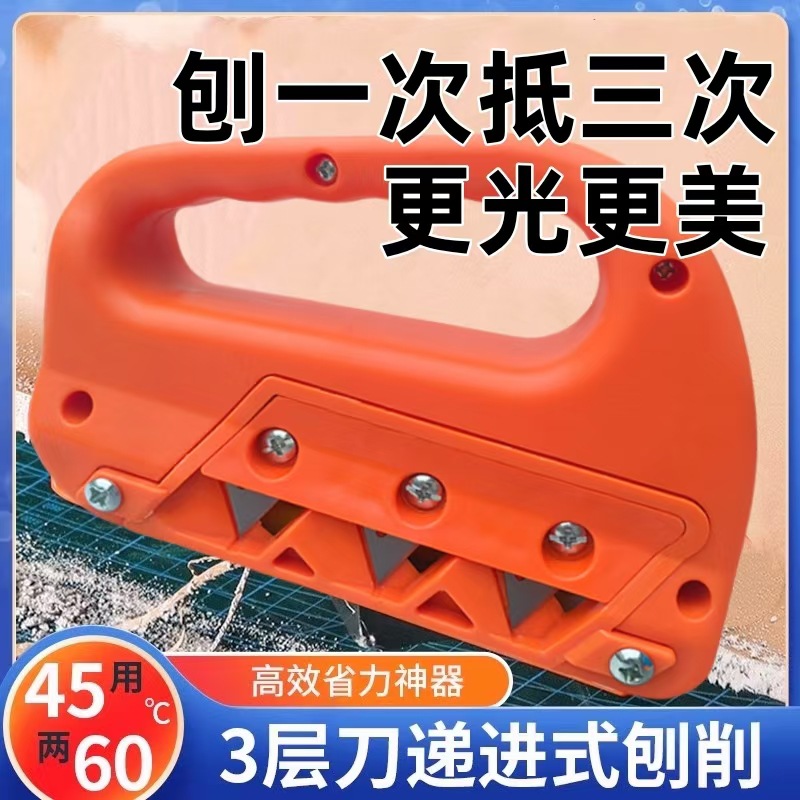 石膏板倒角器刨角器多角度刨刀修边大斜角木工专用