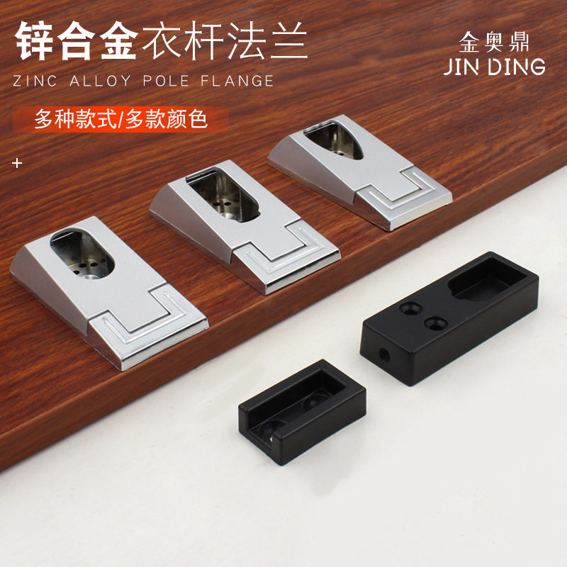 工厂现货衣托 香槟色衣通座挂衣杆法兰座衣柜五金配件管衣杆托座