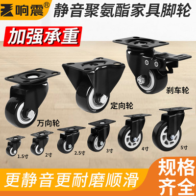 静音脚轮 重型万向轮带刹车1.5寸 2寸小滑轮转向轮承重定向轮轮子