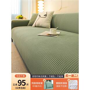 防猫抓沙发套罩全包万能套子皮盖布保护2025新款不粘毛四季通用型