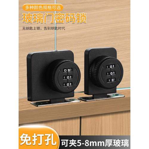 密码玻璃柜锁商场猫柜展示柜门锁宠物橱窗锁手机柜台双开锁锯齿锁