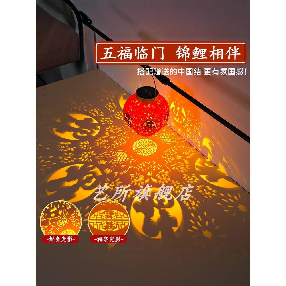太阳能红灯笼新年春节元宵节乔迁节日悬挂装饰庭院阳台气氛装饰吊