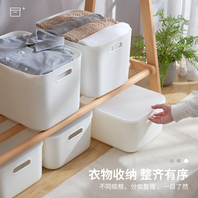 桌面收纳盒浴室厨房储物篮塑料零食杂物收纳箱 网红化妆品整理箱