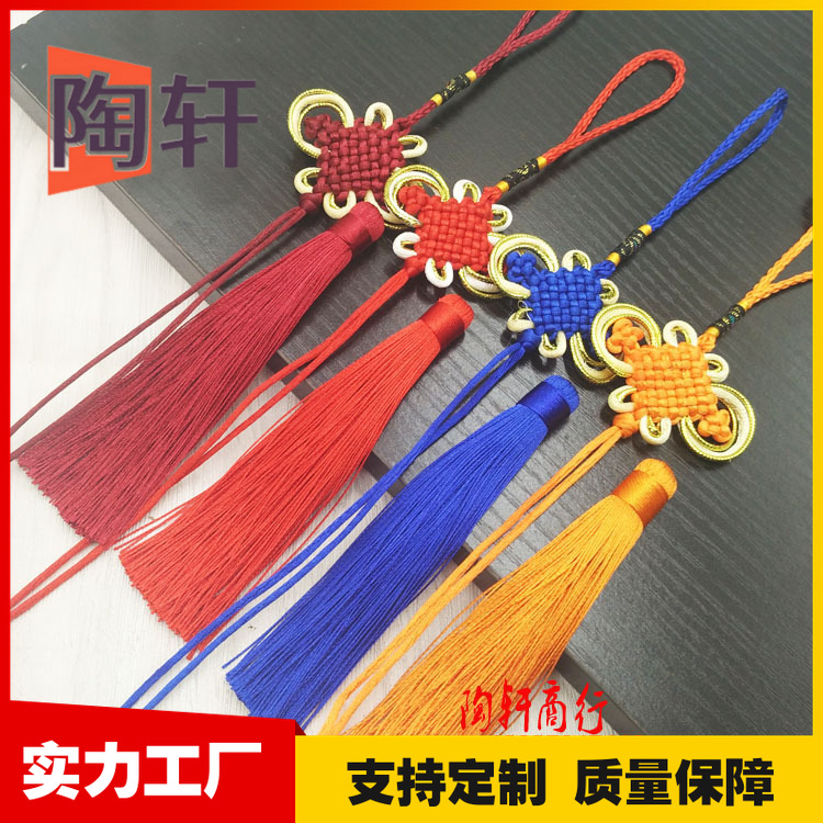富贵结中国结大蝴蝶结中国结流苏挂件直供穗子 流苏穗子