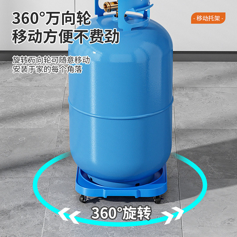 煤气罐托架水桶花瓶万向轮移动托架厨房置物架带轮落地收纳架底座,厨房/烹饪用具,抹布架/厨房清洁收纳架,淘宝优惠券,粉丝福利购,淘宝优惠卷