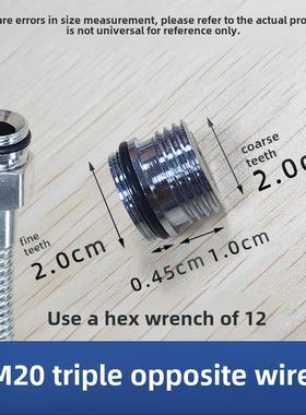 淋浴龙头喷淋软管接头接口配件转换头外螺纹外螺纹201614