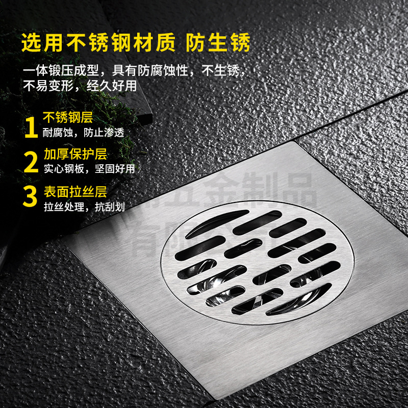 加厚5寸不锈钢大排量地漏