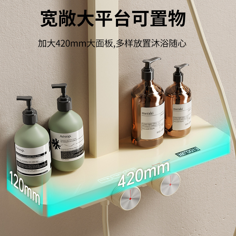 枪灰色数显置物淋浴花洒套装家用浴室沐浴淋雨空气增压喷头