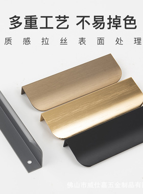 黑色隐形拉手家具抽屉拉手弧形封边暗装免打孔侧装衣柜门缝把手