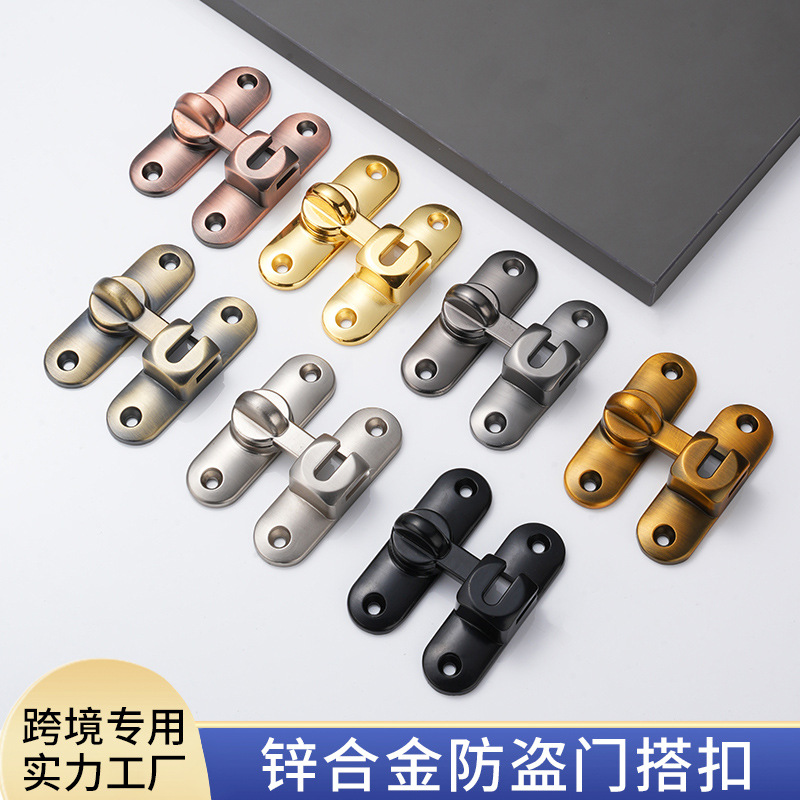 免打孔防盗门门扣推拉房门门窗锁扣插销90度平开门锁扣门门栓