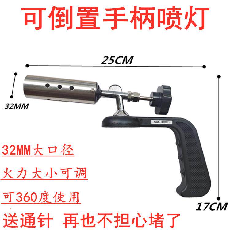 打火机焊枪烧猪毛点碳卡式喷枪头喷火枪手持喷灯家用商用如潮