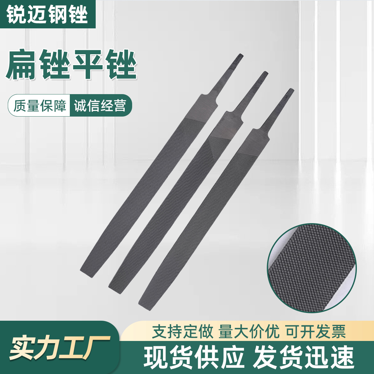 平扁锉刀钳工锉大板锉模具平扁粗齿纹中齿纹细齿纹打磨锉碳钢钢锉