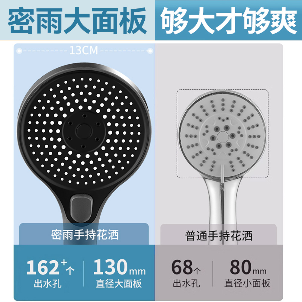 增压花洒大出水注塑多孔面板