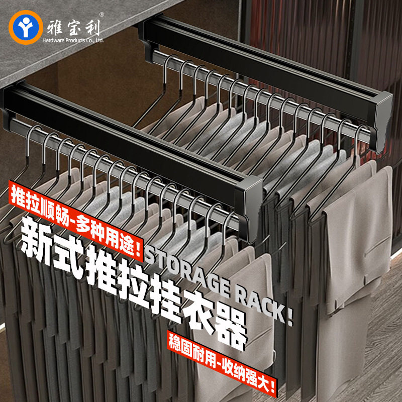 多功能伸缩裤抽衣帽间衣柜内置滑轨抽拉裤架顶装推拉式挂裤子衣杆,基础建材,家具连接件,淘宝优惠券,粉丝福利购,淘宝优惠卷
