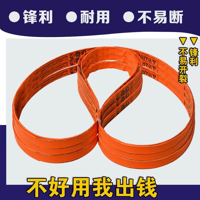 250型锯骨机锯条1650美国进口深康多麦韩哈维切割机切骨机薄锯片