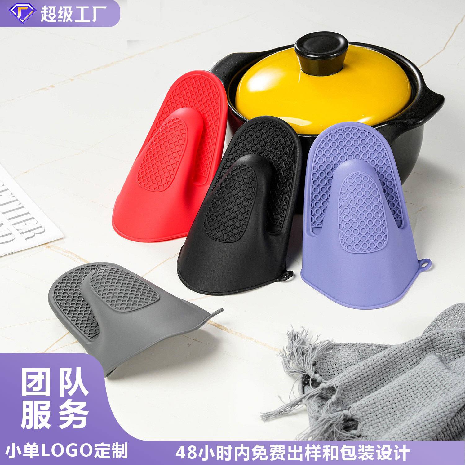新款防烫加厚硅胶手夹厨房硅胶隔热手套家用烤箱烘培工具现货