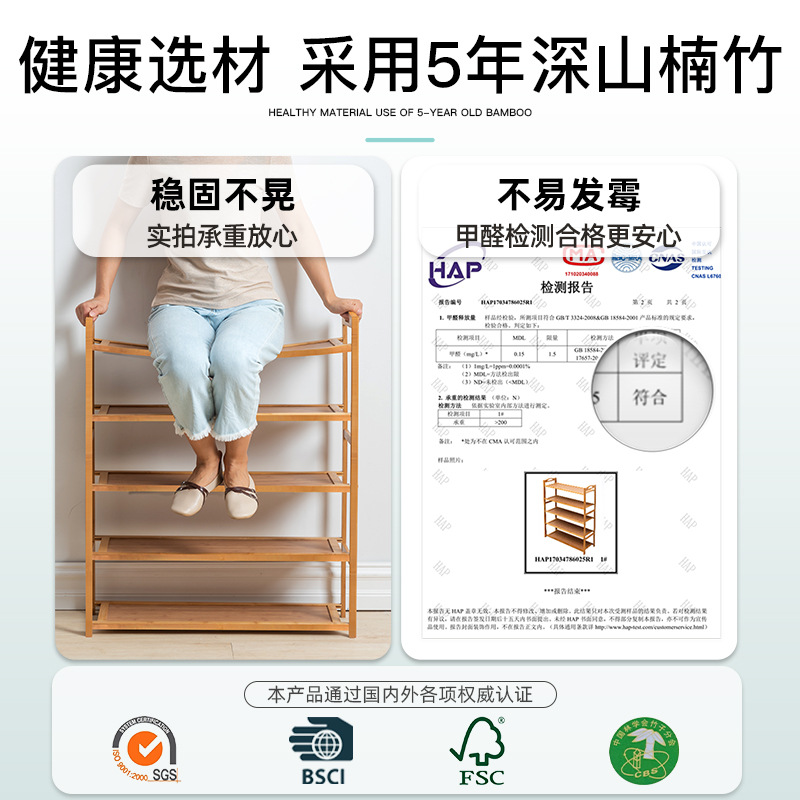 简易鞋架多层省空间鞋子收纳架防尘租房家用门口楠竹置物架