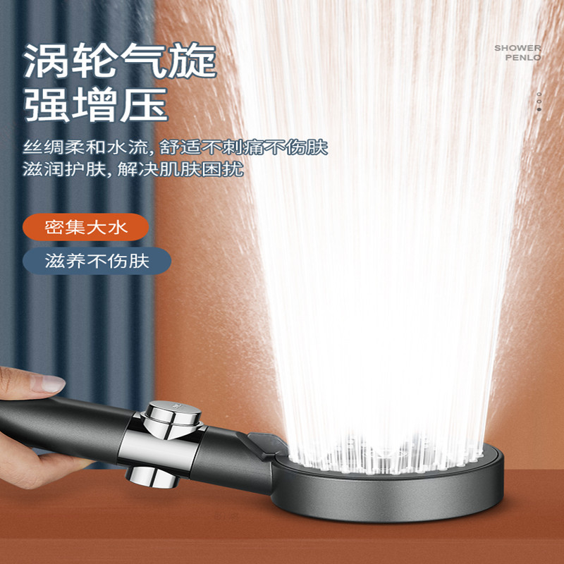 增压花洒喷头超强出水过滤