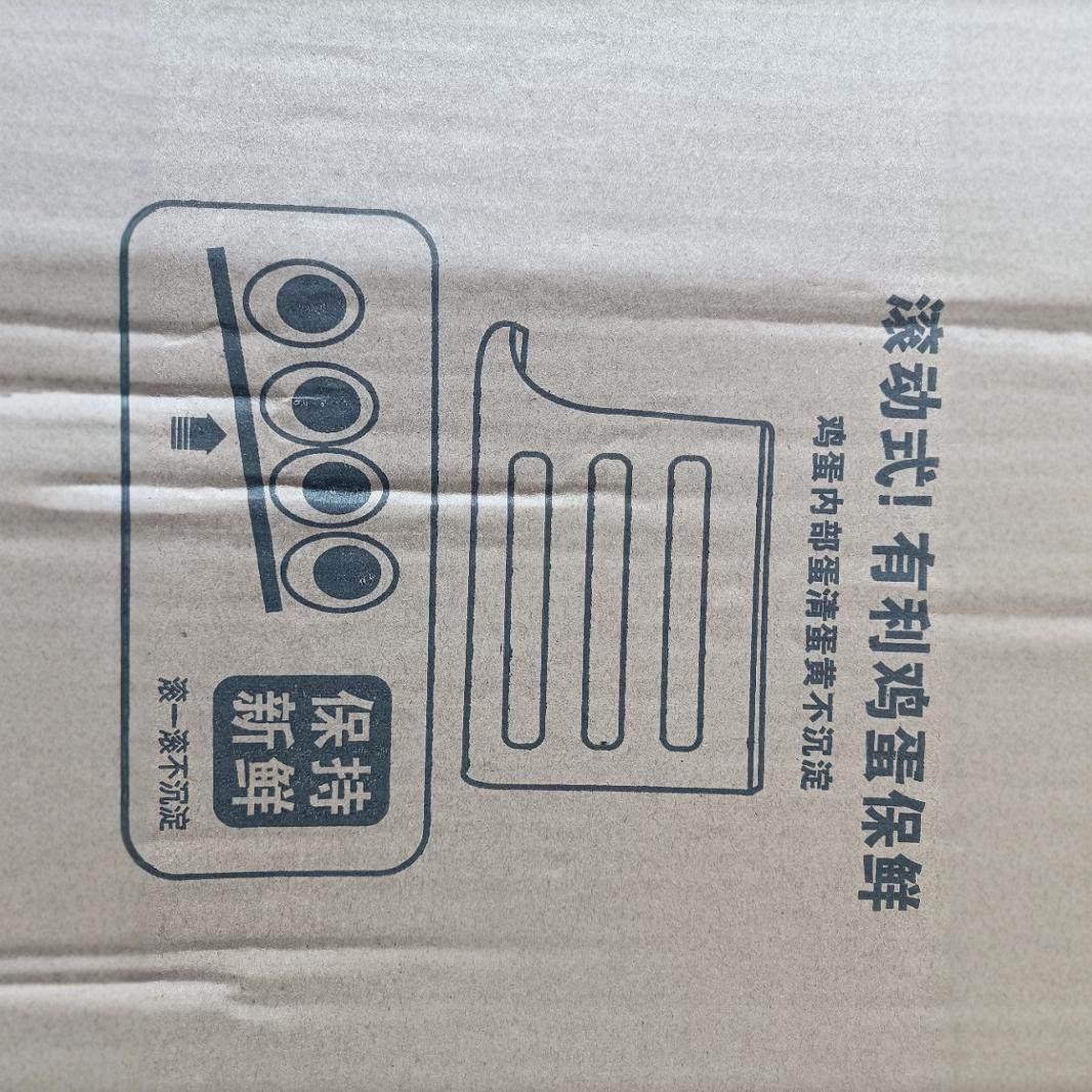 冰箱鸡蛋收纳盒四层滑梯式自动滚蛋器厨房台面防摔鸡蛋专用收纳架,餐饮具,保鲜盒,淘宝优惠券,粉丝福利购,淘宝优惠卷