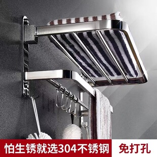 免打孔毛巾架304不锈钢浴巾架折叠卫生间双层置物架浴室2层壁挂件