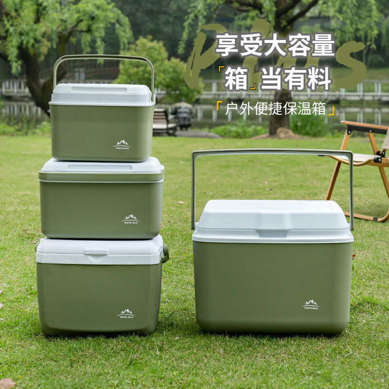 保温箱商用摆摊冷藏箱车载户外冰箱手提外卖食品保冷保鲜冰桶