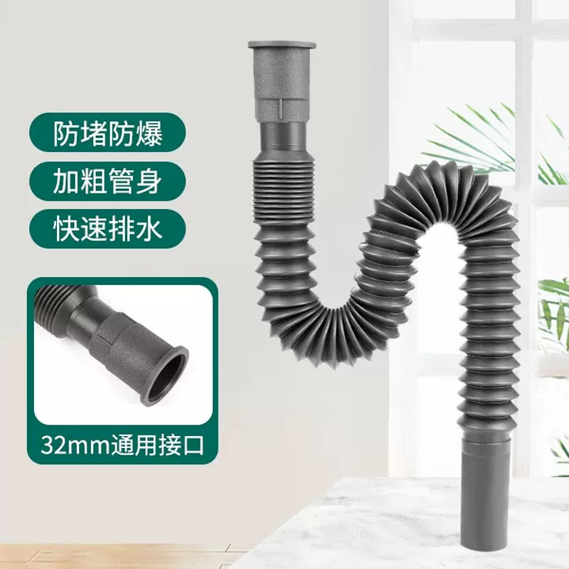 灰色面盆下水管软胶钢丝排水