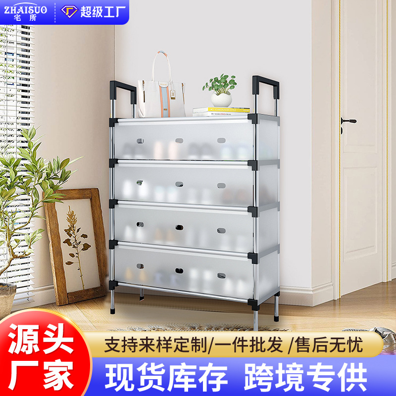 鞋架子多层防尘鞋架简易多功能家用门口鞋柜室内省空间宿舍收纳