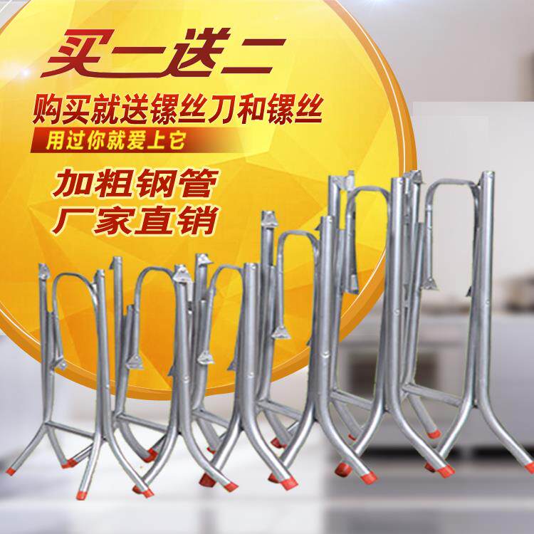 简约不锈钢折叠桌脚架 适用大排档铁桌脚支架 可调高度桌腿