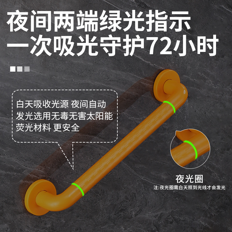 供应尼龙扶手卫生间浴室障碍扶手残疾人走廊助力防滑栏杆