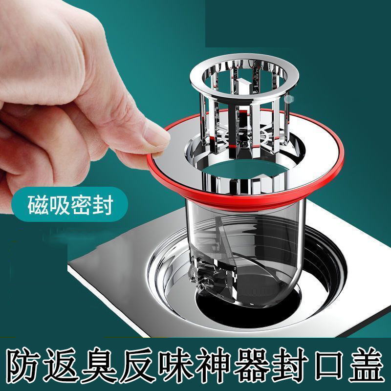 卫生间地漏防臭内芯过滤网