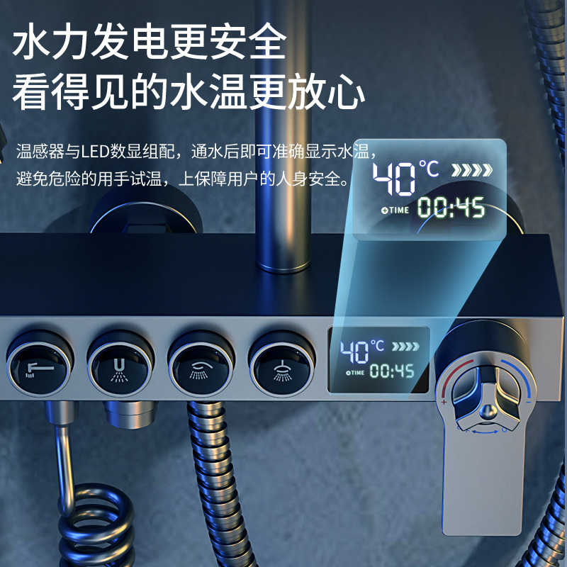 花洒全套一整套家用卫生间淋浴器花洒套装 卫浴恒温淋浴花洒套装