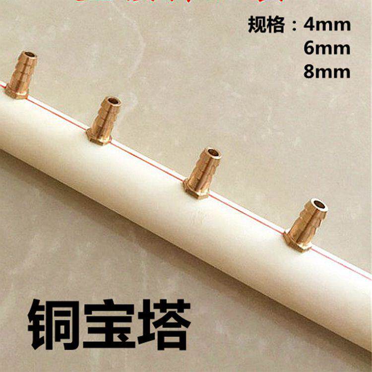 铜宝塔接头海鲜缸增氧管接头PVC管钻孔铜头铜出嘴鱼缸外丝铜气嘴