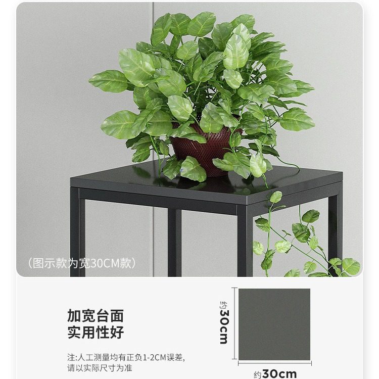 花架子客厅落地式铁艺多肉置物架高端室内绿萝摆放架阳台花盆托架,收纳整理,阳台置物架,淘宝优惠券,粉丝福利购,淘宝优惠卷