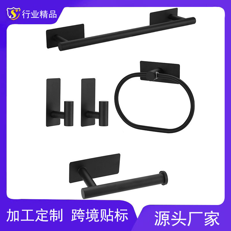 不锈钢毛巾环毛巾架浴室毛巾杆卫浴挂件套装浴巾架卫生间纸巾架套,家装主材,智能毛巾架/浴巾架,淘宝优惠券,粉丝福利购,淘宝优惠卷