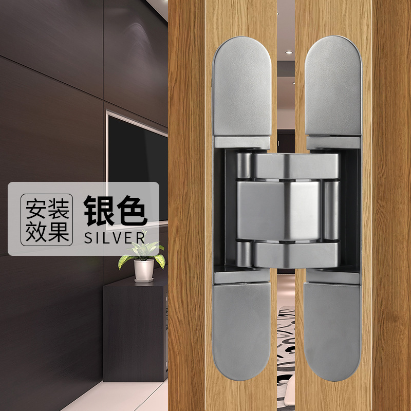 隐形门合页三维可调暗藏铰链