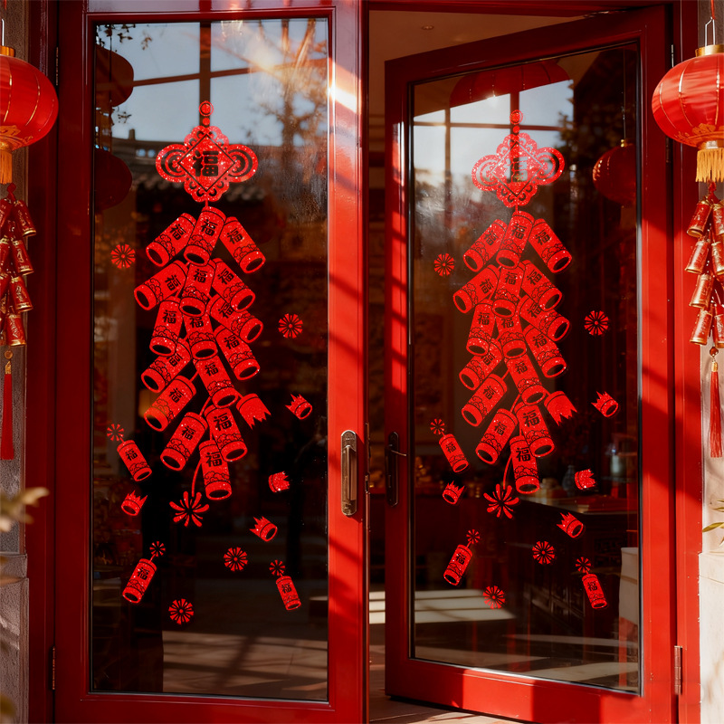 新年鞭炮窗花静电贴装饰