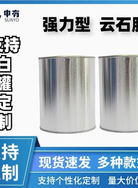 直销申有S910大理石粘接速干石材石头瓷砖陶瓷修补云石胶