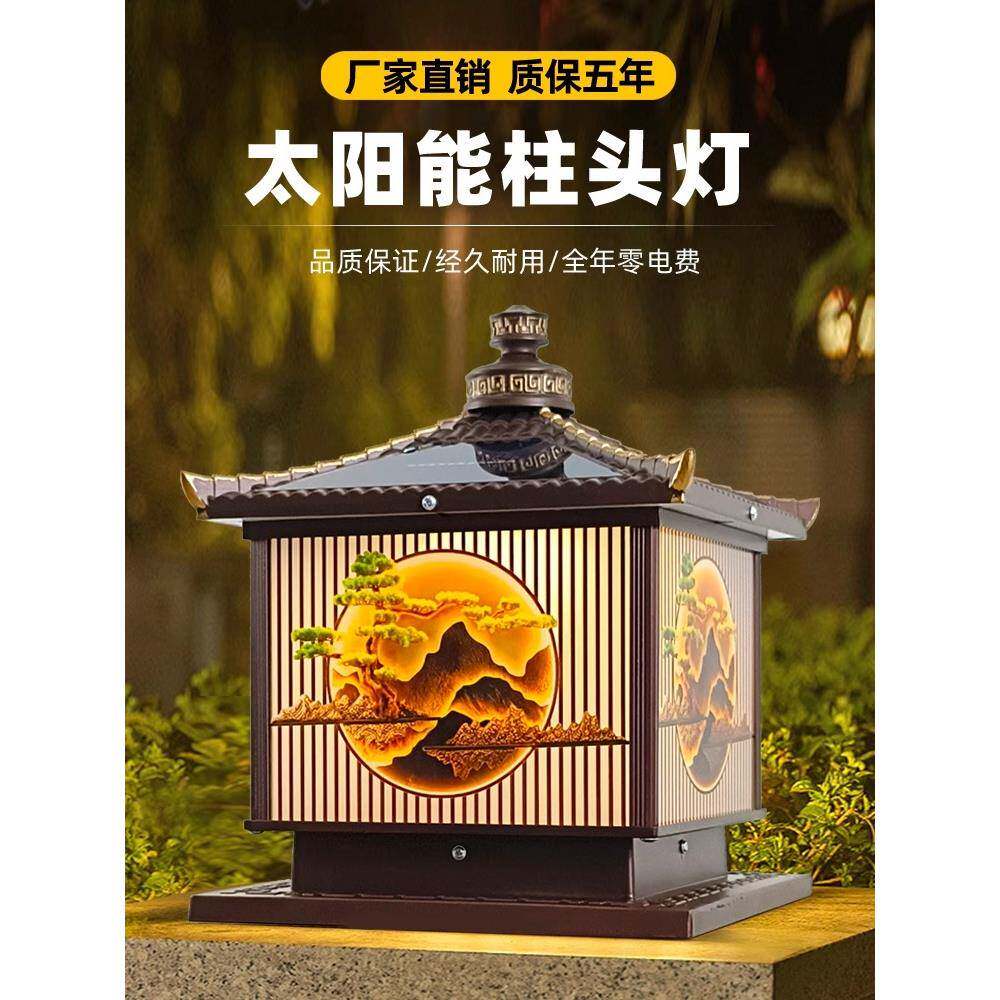 太阳能户外柱头灯别墅院子围墙门柱灯室外庭院花园大门两侧柱子灯