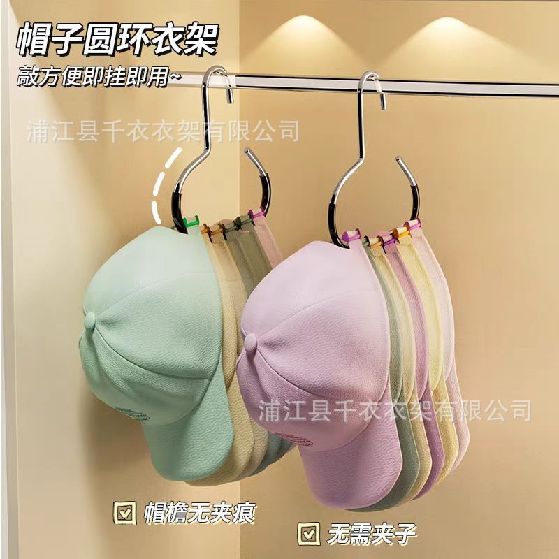 帽子围巾架收纳家用棒球帽鸭舌帽展示架宿舍柜内吊带包包挂钩衣架