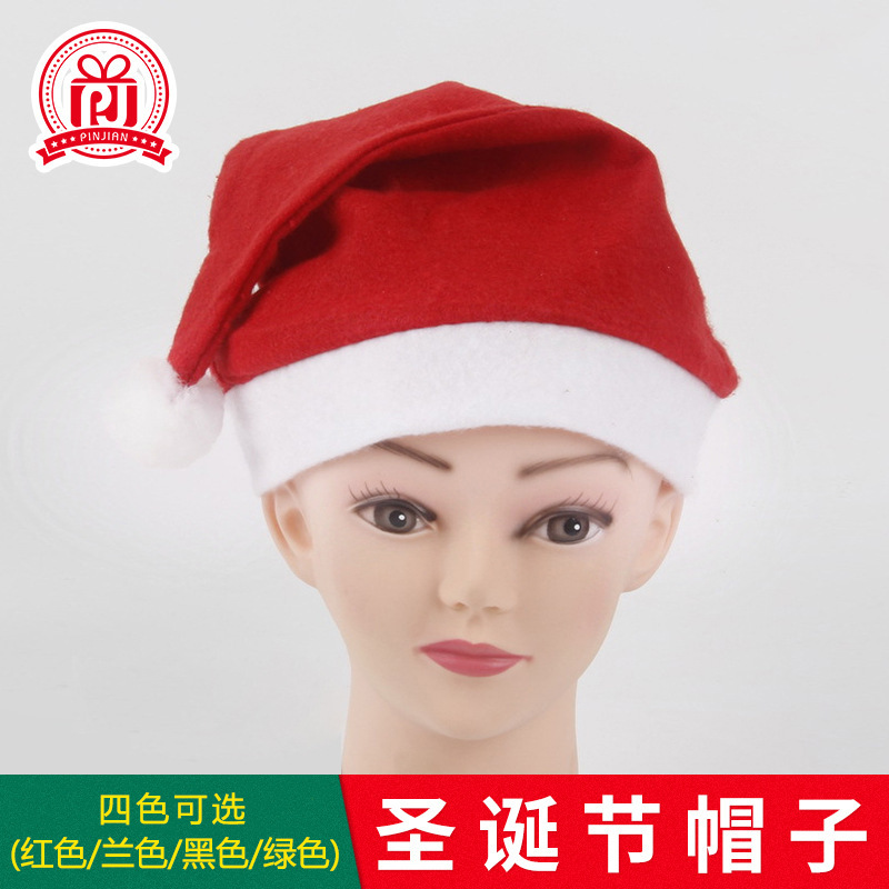 圣诞节帽子普通无纺布圣诞树成人儿童帽装饰品节日派对礼物