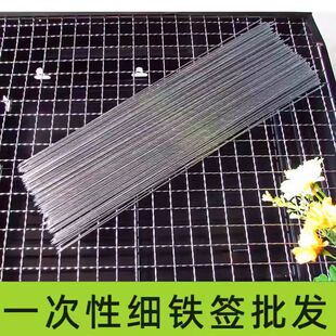 烧烤签子 一次性铁签子商用特细非不锈钢圆签 羊肉串小串针钎打包
