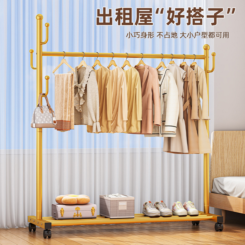 晾衣架落地卧室家用简易室内挂衣杆阳台2025新款宿舍凉晒衣服架子