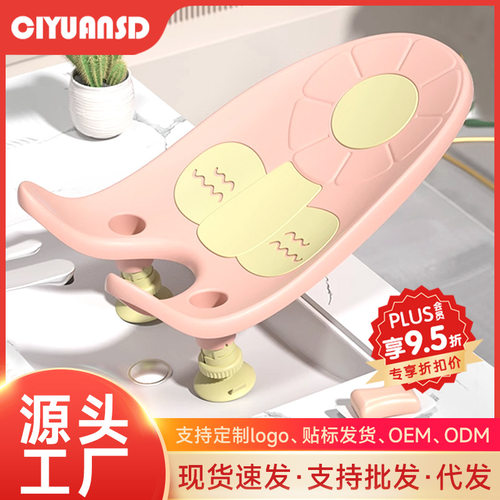 洗屁股神器婴儿支架洗PP